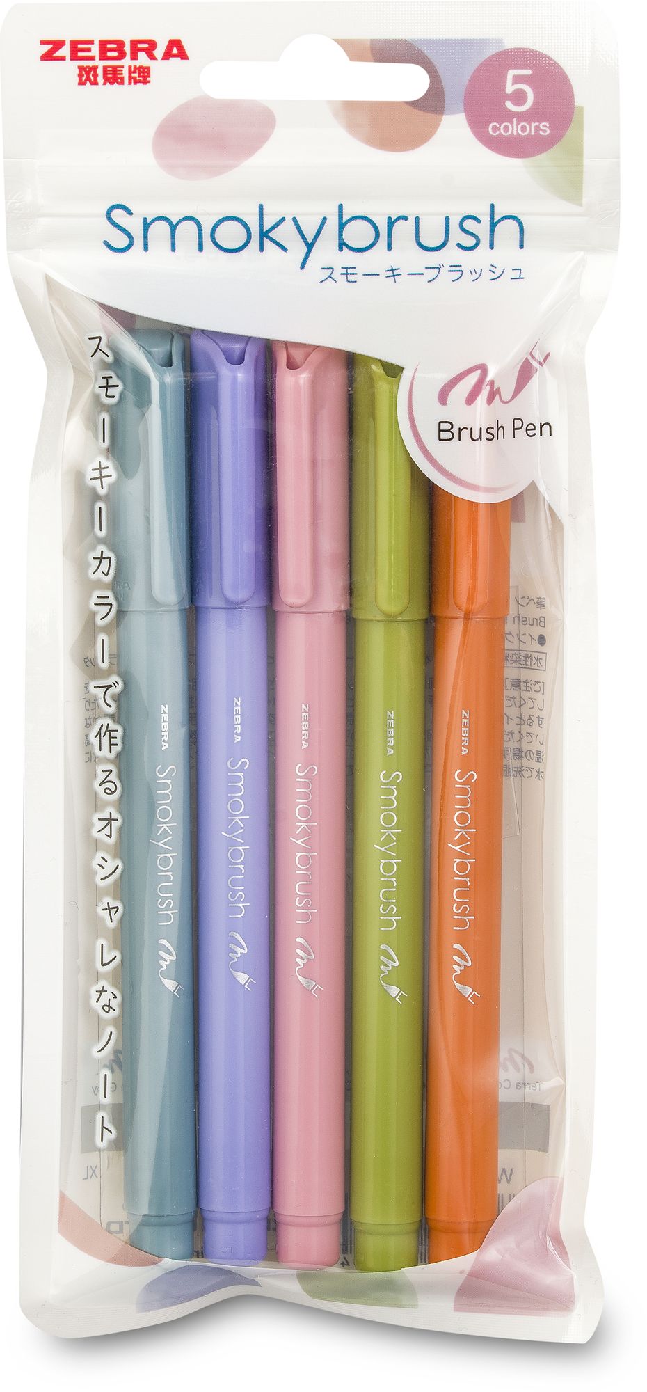 Zebra Smoky Brush Pens Set of 5 - Light Colors