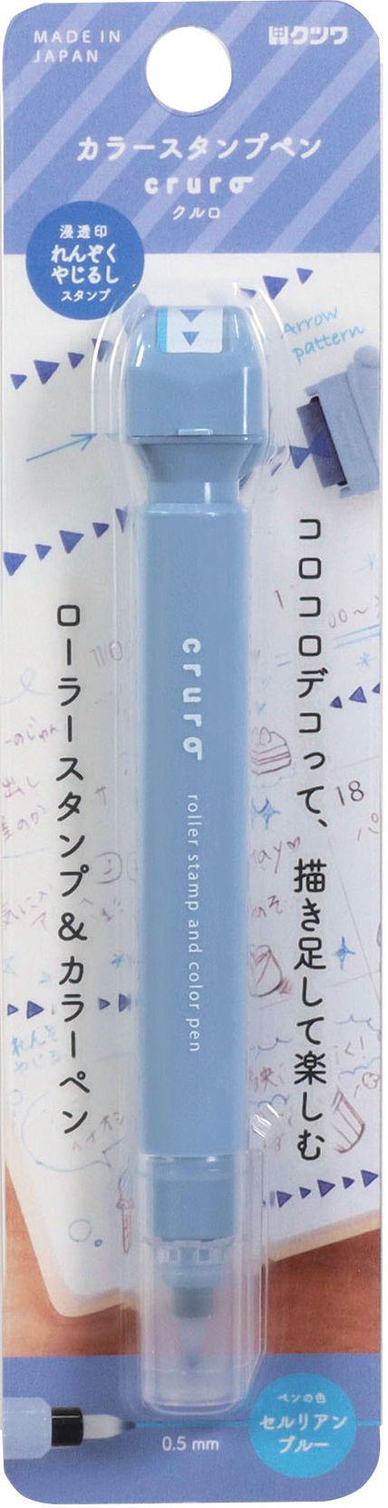 Cruro Stamp Marker - Blue Arrow Pattern