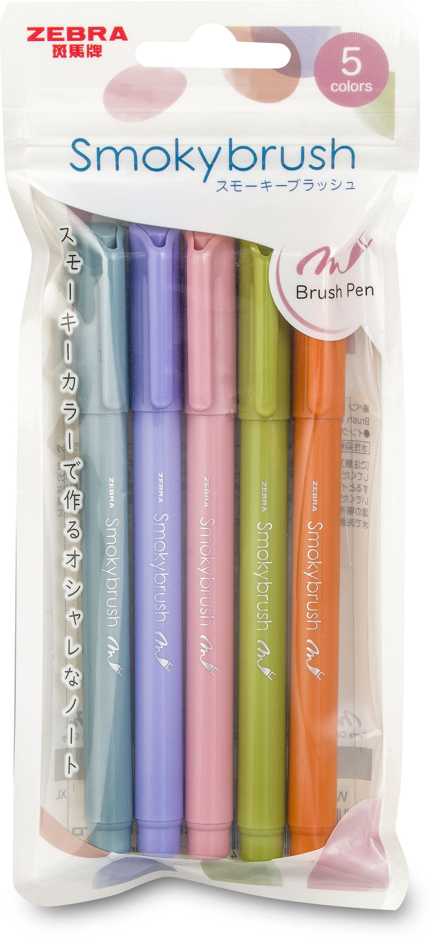 Zebra Smoky Brush Pens Set of 5 - Light Colors