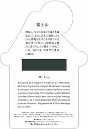 2027 Calendar Magnet - Mt Fuji