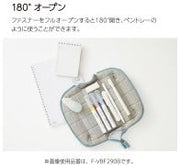 MOCOCO PILLOW PEN CASE BLUE