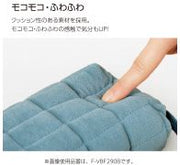 MOCOCO PILLOW PEN CASE BLUE