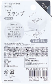 Sun Star 3 in 1 Animal Stamp Shiba Inu