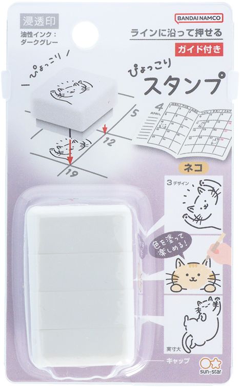 Sun Star 3 in 1 Animal Stamp Cat