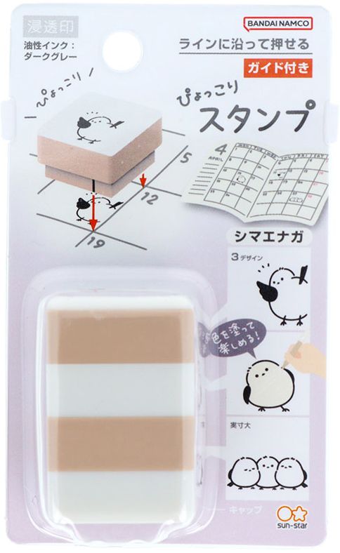 Sun Star 3 in 1 Animal Stamp Bird