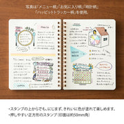 Midori Paintable Stamp - Pre-inked To do list
