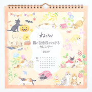 2027 NB Mini Wall Calendar Cat