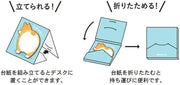 Mindwave Sticky Notes - Corgi