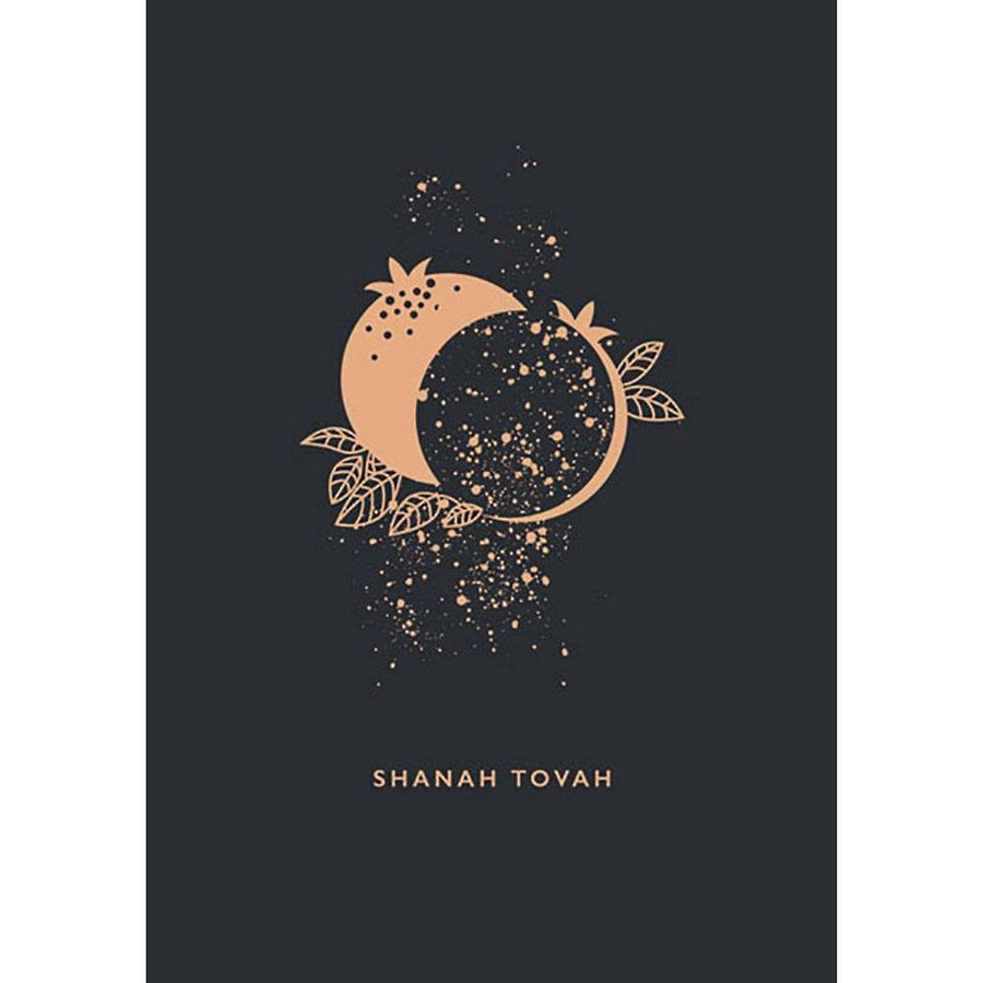 Rosh Hashanah Greeting Card Shanah Tovah