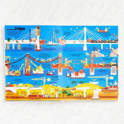 The Ultimate Construction Site Book